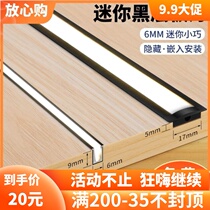 Embedded panel light with cabinet light led Cabinet bottom light plug-in wardrobe wine cabinet light bar card slot hand sweep induction