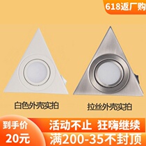 Surface mounted led cabinet light Kitchen wall cabinet lighting spot light High-bright wardrobe cabinet bottom light 3w triangle spot light with switch