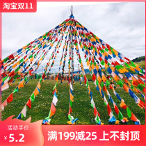 Jingfan five-color flag Tibet family Fu Longda satin warp flag five-color flag Tibetan Wind Horse Flag 20 7 meters auspicious