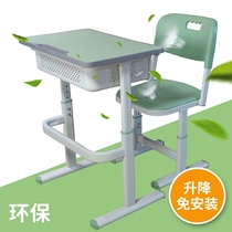 Primary and secondary school students lift desks and chairs training tutoring class trusteeship classroom writing desk school home childrens learning table