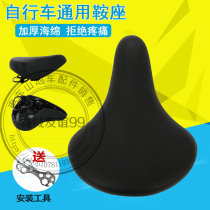 Ordinary bicycle seat Saddle Front cushion Seat soft cushion Double shock spring bicycle seat cushion seat