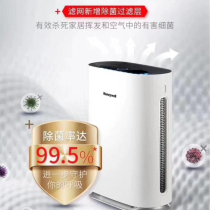 Holywell air purifier original price 3680 yuan live exclusive price