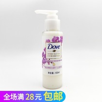 Pressure head hair conditioner repair and moisturizing hair essence 100ml butterfly Langao camellium tea seed oil plant extraction small sample