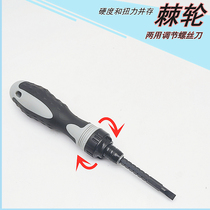 Ratchet screwdriver super-hard cross-shaped telescopic adjustment double-head household industrial screwdriver screwdriver screwdriver screw batch tool