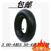 10-inch elderly scooter surf scooter 3 00-4 inner tube East China electric car inner tube 3 00-4 inner tube