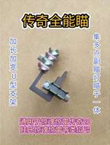 Titanium alloy all-around sight Stone Blue thriller Thunder scream legend universal non-odd strategy lock Phoenix Water Tiger