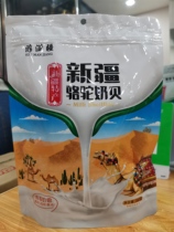 Xinjiang specialty tour Manjiang milk cake milk shellfish original red date milk cake three pieces