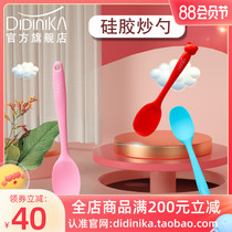 Food fried spoon babys auxiliary cooking porridge spoon special silicone spoon resistant high temperature baby cooking spoon