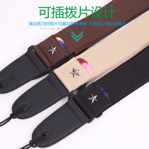 Leather head durable guitar strap folk classic cotton widened shoulder strap crossbody wooden electric guitar student accessories
