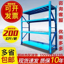 Custom Shelf Shelving Multilayer Warehousing Warehouse Shelving Home Express Simple Adjustable Supermarket Show Shelf