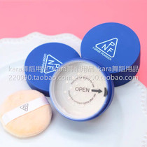 Modern dance Latin Dance competition performance makeup Whitening makeup loose powder Adult Children stage makeup powder