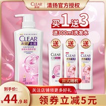Qingyang Multi-Effect moisturizing and curing shampoo Dew official flagship store shampoo anti-itching oil