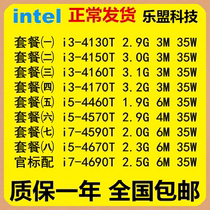 Core i3-4130T 4150T 4160T 4170T i5 4460T 4570T 4590 1150 pin cpu