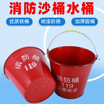 8L fire sand bucket yellow sand bucket thickened fire barrel fire fighting equipment fire bucket large 12L fire barrel fire fighting