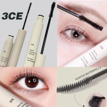 3CE 21 new mascara slender thick slender long curl shape lasting non-fainting small brush head spot