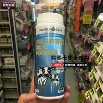 Australian HealthyCare baby colostrum milk powder to improve immune li children elderly baby