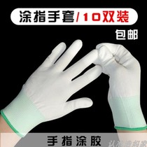 Labor protection wear-resistant gloves thin PU coating refers breathable nylon protection moving decoration dust-free repair car mechanical insulation durable