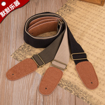 Pure cotton fabric thickened leather head strap Folk guitar strap Electric guitar strap Acoustic guitar Pure cotton strap