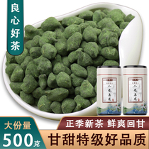  Premium Ginseng Oolong tea leaves 500g Gift box tin bag Lan Guiren Tea Hainan frozen top alpine new tea