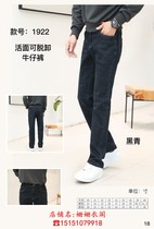 Yat Zhiyu 1922 Mens Fashion High Waist Stretch Unloaded Denim Down Pants Half Nine Finished Mens Pants Leather