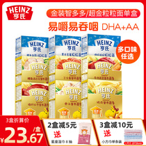 Heinz Gold Cover with a Nutritious Granular Nutritious Vegetable Carrot Beef Kids Noodles