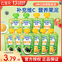 Henz Fruit and Vegetable Juice Children Suction Bag Snacks 120g Bag