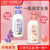 喜多婴儿洗发沐浴二合一新生宝宝洗发水沐浴露儿童洗护用品400ml