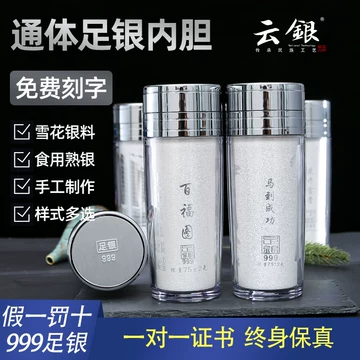 純銀　杯　小中大　3点セット　373g 純銀 杯 小中大 3点セット 373g 2025年最新】Yahoo!オークション