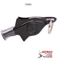Moteng Dolphin Whistle Gold Medal Referee Professional Event Whistle Chengdu Delivery