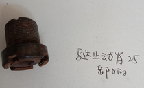 Changjiang 750 Motor stop bead stop pin
