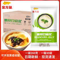 Alongus fast-eating tofu pollen 260g * 30 bags breakfast nutrition homemade bean curd bean curd commercial