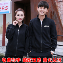 The waiter overalls long sleeve autumn and winter tea BBQ hot pot restaurant catering jia hou kuan sweater custom female