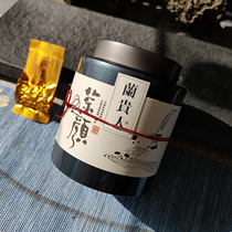 Hainan Lan Guiren Oolong Tea 4A fragrant Wuzhishan New tea traditional authentic 150g no ginseng