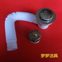 All copper shower room sewer bathtub anti-blocking filter hair sewer pipe baby swimming pool drain drainage