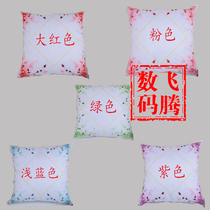 Heat transfer pillow wholesale heat transfer blank pillow blank lace pillow cover heat transfer consumables wholesale