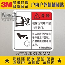 Direct selling 3m self-adhesive label sticker custom mechanical equipment safety warning sticker machine tool operation precautions