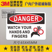 Direct selling 3M sticker warning label sticker warning sign waterproof machinery and equipment surface sticker logo careful clip