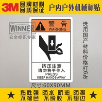 Direct selling logo PVC sticker mechanical equipment label safety warning sign Beware of hand pressure injury