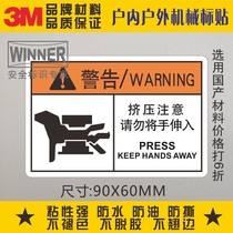 Direct selling 3M warning sticker safety label warning label do not extend into the label be careful to press your hands