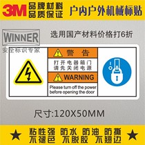 Direct sales 3M warning signs mechanical equipment safety signs stickers open the electrical box door please turn off the power first