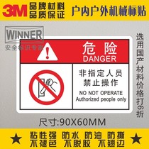 Direct sales custom 3M warning sign sticker safety marking machinery equipment label non - designated personnel prohibited operation