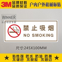 Direct selling 3M warning sign sticker self-adhesive safety label inspection factory logo safety warning label No Smoking