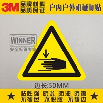 Direct sales careful pressing hand customized 3M warning stickers mechanical equipment surface safety stickers careful clamping hands