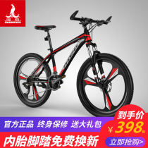 Phoenix bicycle men mountain bike off-road variable speed 24 26 27 5 inch shock absorption disc brake youth student adult