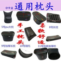 Washing bed Barber shop special accessories washing bed pillow barber shop hair salon washing bed headrest punch pillow