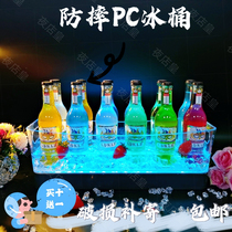 Bar luminous ice bucket Champagne bucket Plastic beer bucket charging Acrylic cocktail bucket KTV wine frame ice bucket