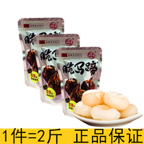 Hubei specialty Jingzhou Yipin Wanjian fruits and vegetables crispy horseshoe water chestnuts 1000g small package open bag ready-to-eat