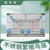 Stainless steel jade bird breeding cage Parrot bird cage stainless steel bird cage length 60cm wide 35cm