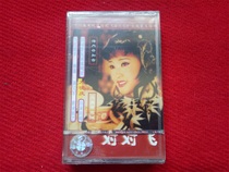 Brand new undisassembled (original genuine tape) on the fly Liu Xiaoqing Shanghai audio and video publishing house 1999