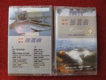 Brand new undismantled (original genuine tape) world famous lullaby Chinese ancient musical instrument Xun and band